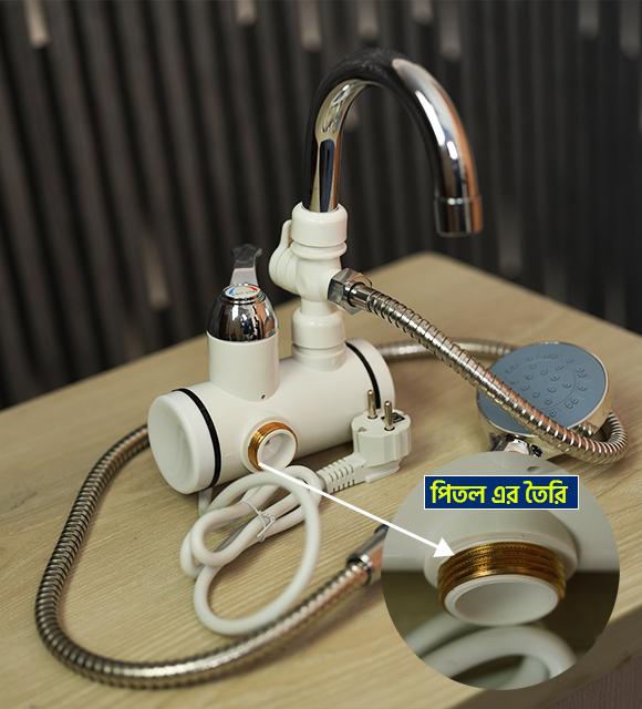 Instant Hot Water Tap With Showerr (ঝর্ণা সহ)